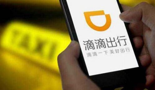 坐网约车要付额外费用吗,坐滴滴网约车关注事项