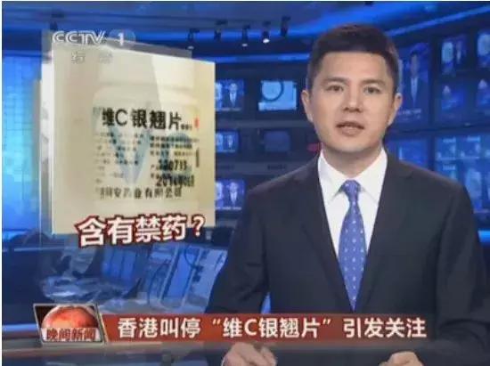 香港最常使用的五种药,这5种药被禁用是真的吗
