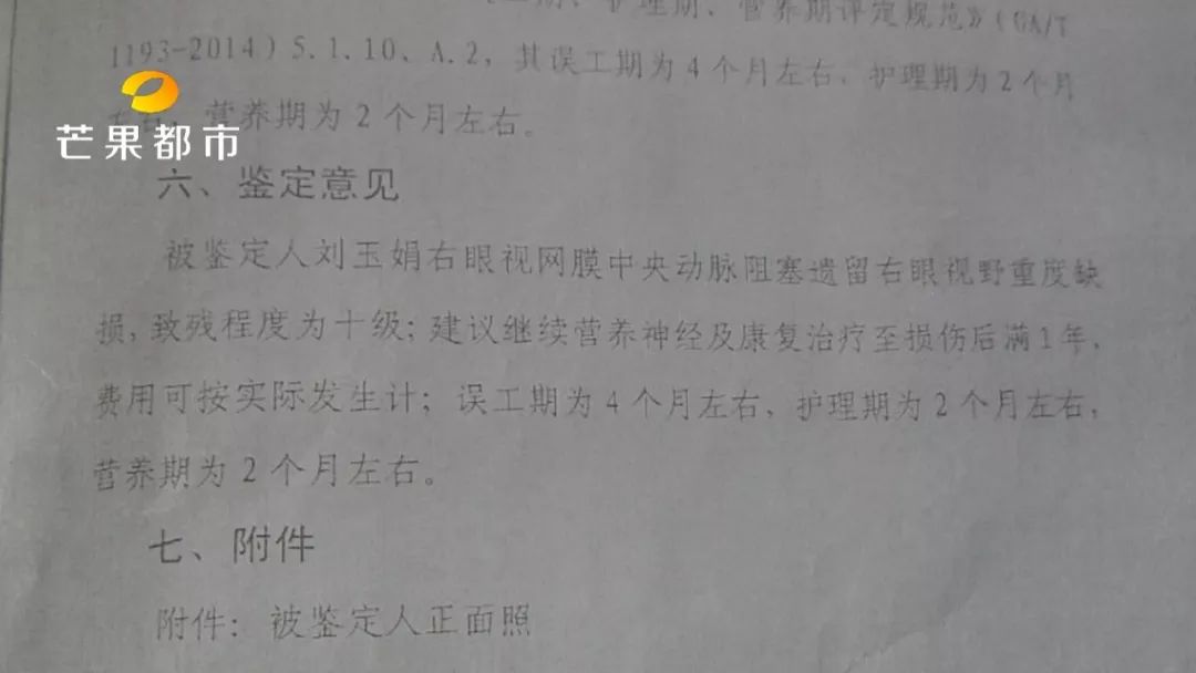 女子花两万整容悄悄变美,十岁女孩整形数次花了100万