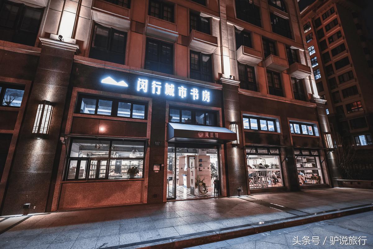 上海交通大学附近这家酒店，12小时的免费午晚茶成为5分好评特色