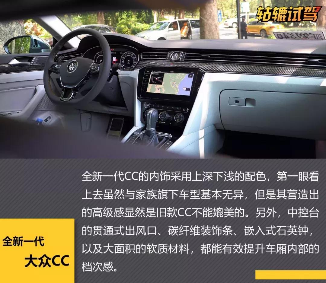 全新CC试驾,全新一代大众cc试驾视频