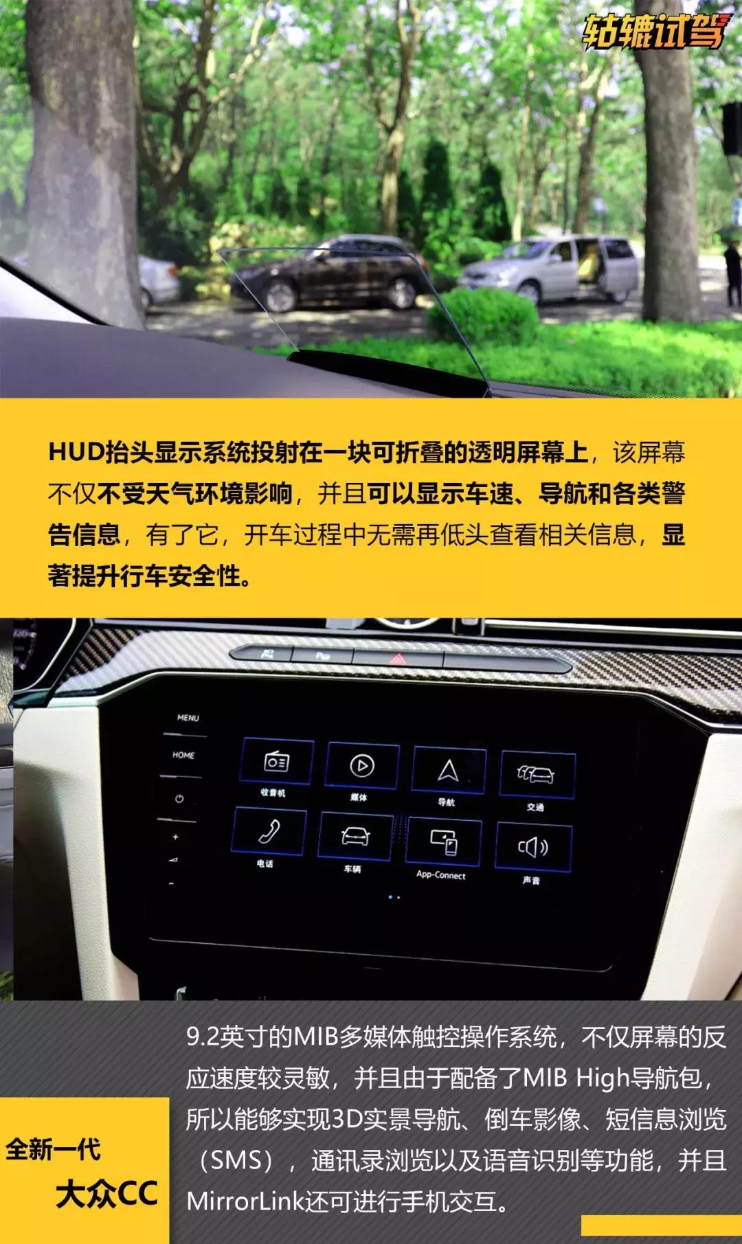 全新CC试驾,全新一代大众cc试驾视频