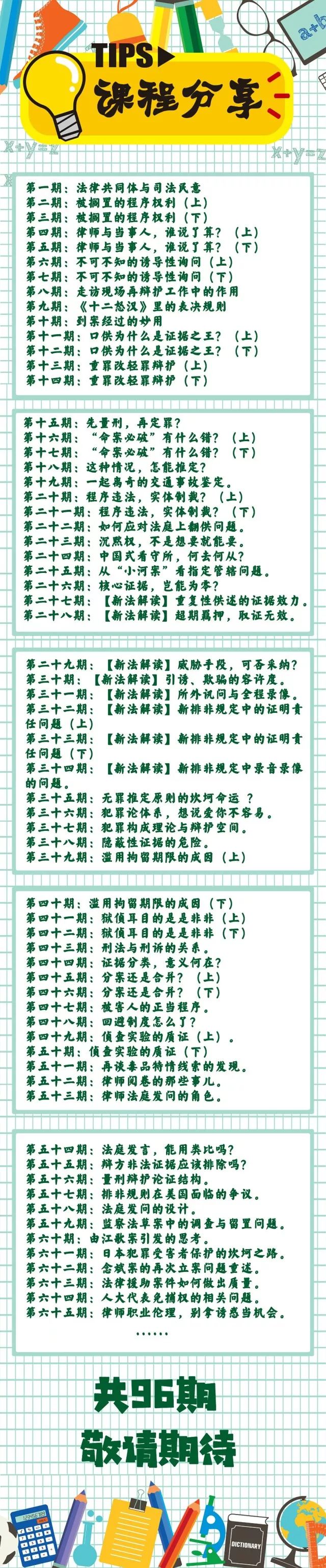 陈少文刑事诉讼,陈少文司法考试