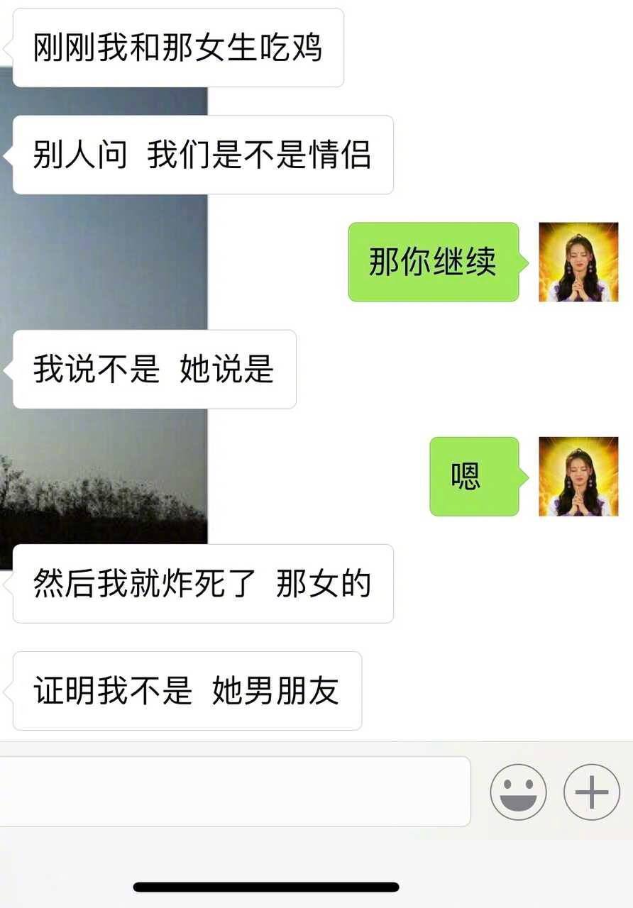 游戏吃鸡搞笑段子,搞笑吃鸡段子套路