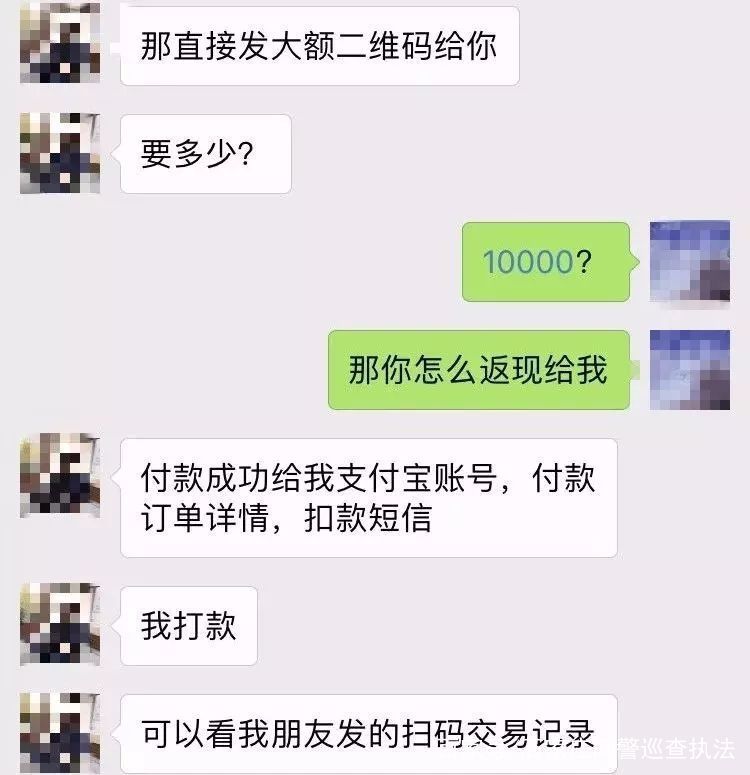 支付宝花呗骗局是啥,警惕用过支付宝花呗的新骗局