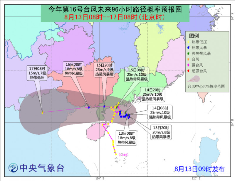 台风贝碧嘉最新消息,第18号台风或登陆海南