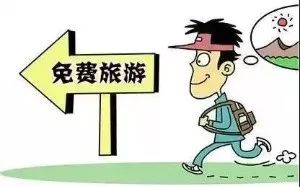 食品保健品欺诈十大骗术,保健食品骗局怎么处理
