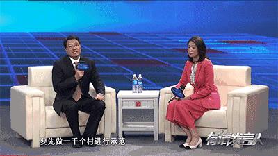 绿视野,绿视野智慧农业