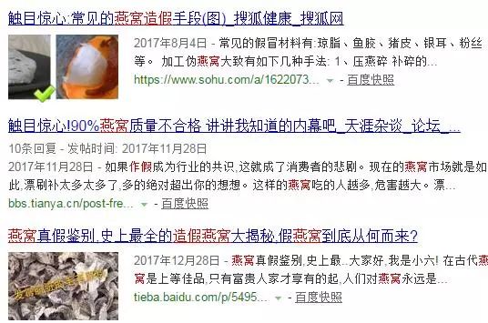 孕期吃燕窝宝宝颜值高吗,孕期吃燕窝宝宝皮肤白是真的吗
