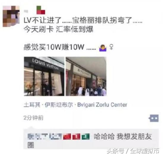 土耳其货币贬值抢购奢侈品,土耳其lv现在多少钱
