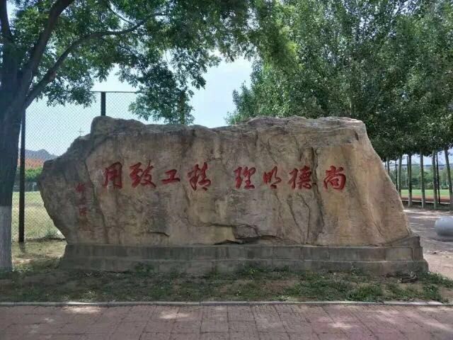 鎴戝湪鍓戞ˉ澶у绛変綘,鎴戝湪鐞嗗伐绛変綘