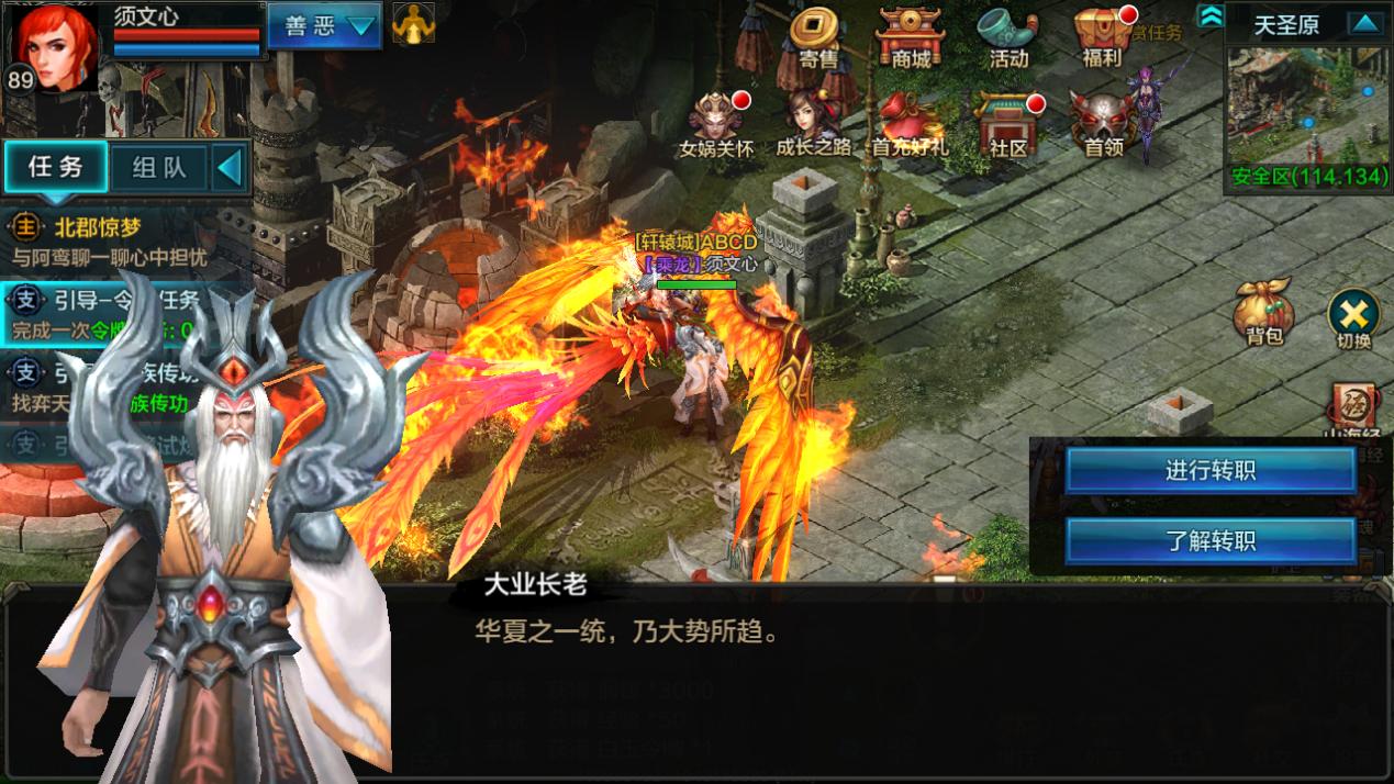 qq华夏手游公测了吗,qq华夏手游新服体验