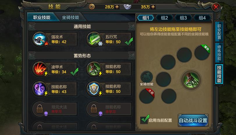 qq华夏手游公测了吗,qq华夏手游新服体验