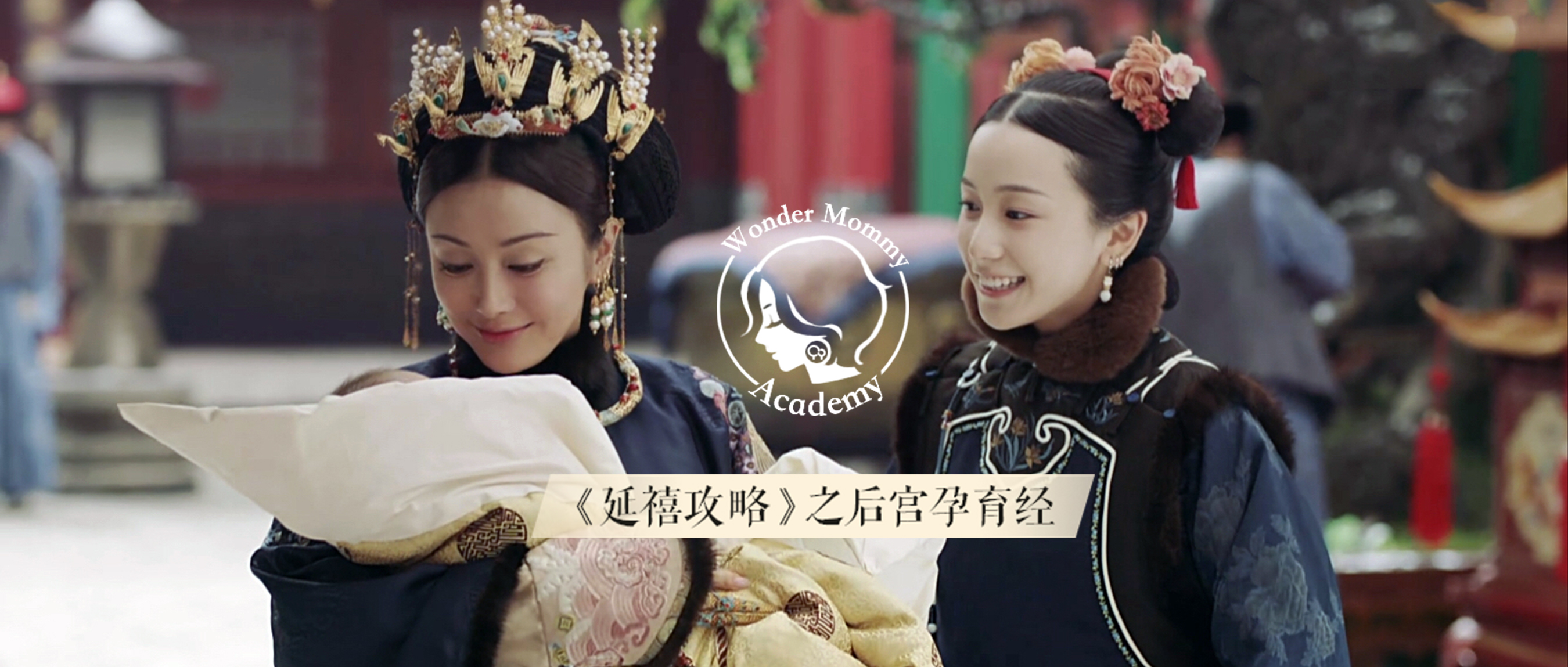 富察皇后安胎,富察皇后治病