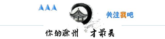 南湖新院区,滁州市南湖医院