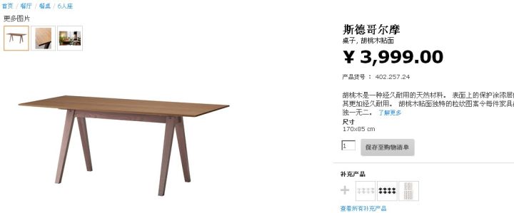 装修全用木地板好吗,宜家可以装修吗