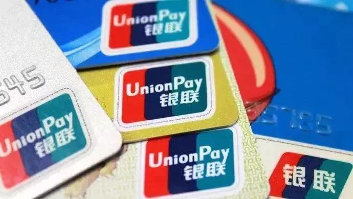 银行卡要记住的重要信息,银行卡的基本内容是什么