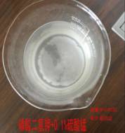 一般用什么冒充磷酸二氢钾肥料,硫酸镁冒充大量元素水溶肥