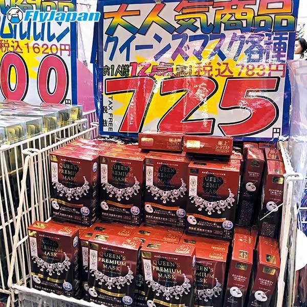 日本大阪心斋桥药妆店购物大攻略,大阪心斋桥店有几家值得逛药妆店