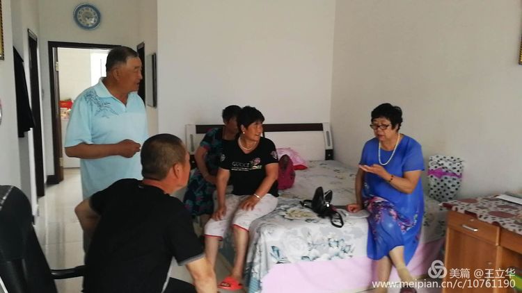 王立华王大亮,王立华温铁军