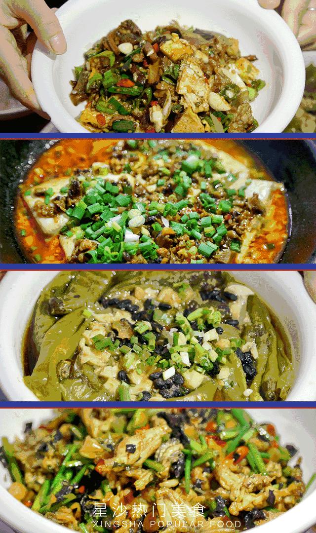 星沙好吃的美食清淡推荐,星沙好吃的美食推荐