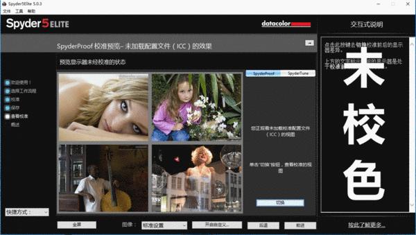 “同样配置”贵2000，DellXPS139360有何出众，有何妥协？