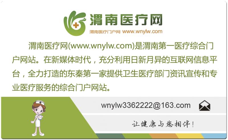 小儿推拿治疗遗尿,小儿推拿可以治疗遗尿症吗