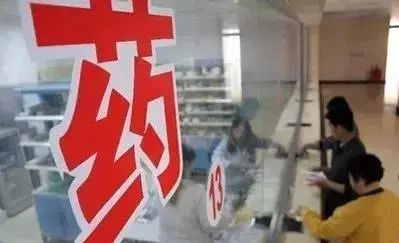 抗癌药代购被刑拘,代购治疗癌症药被抓