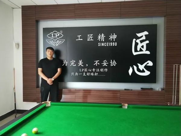 lp球杆山东总代,lp球杆团队创始人