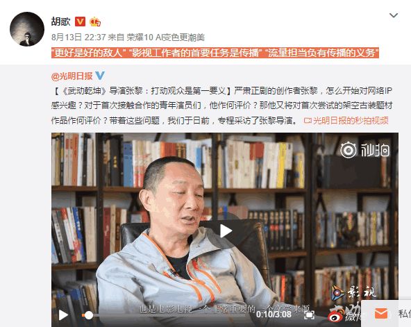 胡歌朱一龙蔡徐坤同台,胡歌发微博微博之夜朱一龙