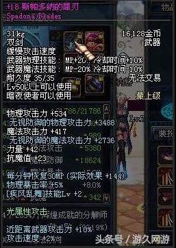 旭旭宝宝变成了勇士,旭旭宝宝成为剑神