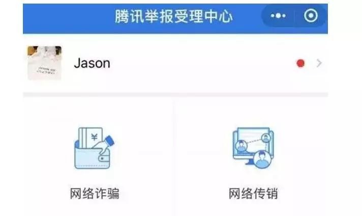 连“假微信”都出现了，可转发语音专门针对老人！