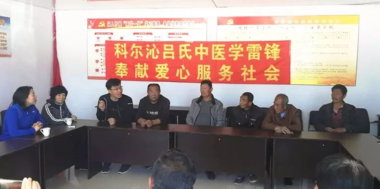 通辽市妇联男干部张贺英的驻村帮扶工作被评优啦！