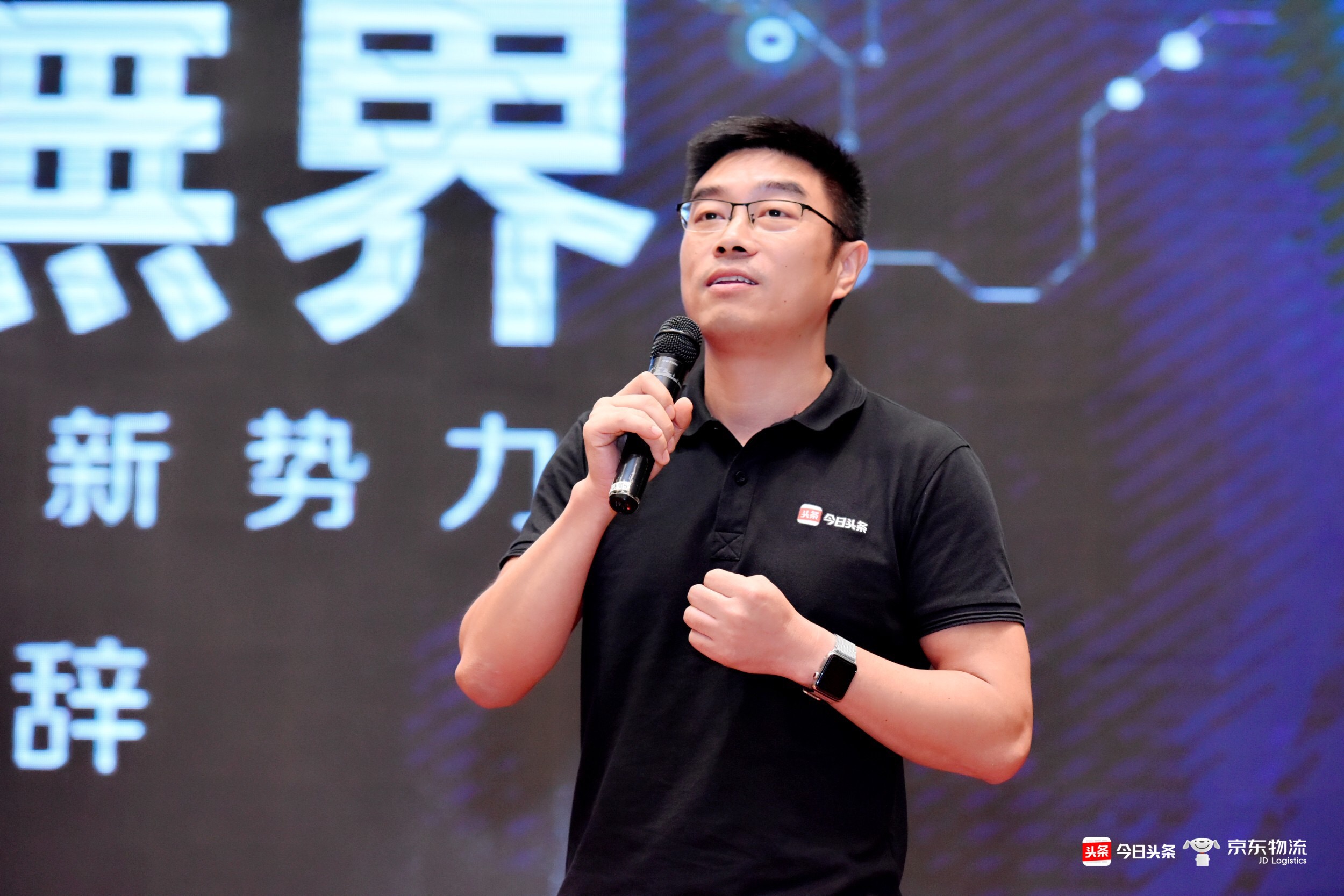移动互联网营销峰会,互联网时代营销趋势