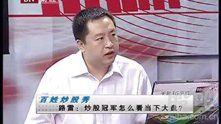 黄晓明股神,黄晓明背后的力量