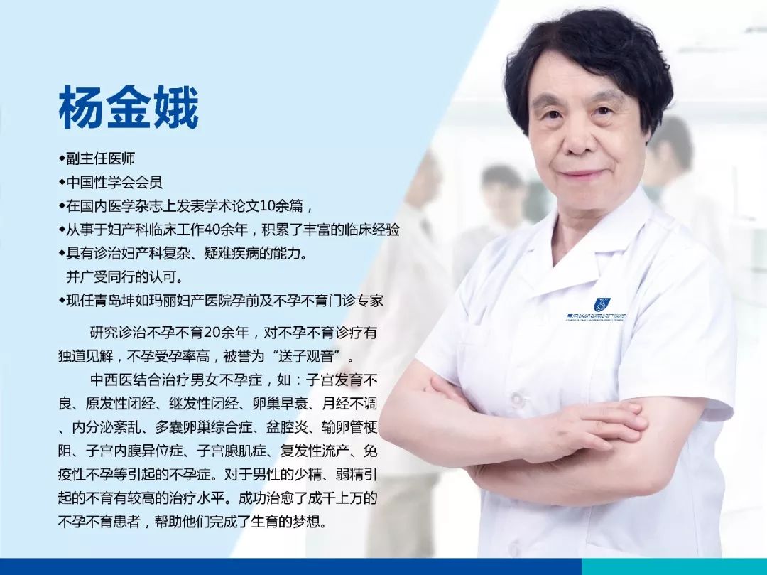 高温引起的炎症,夏季高发妇科疾病的原因