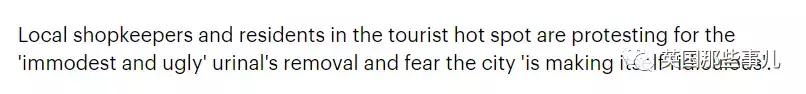 巴黎小便箱有伤风化？那随地小便呢？巴黎女性也要求大街弄小便箱