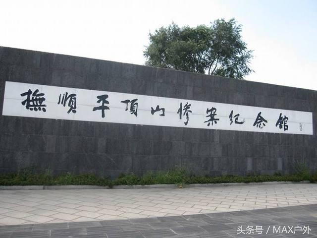 815日本投降日真实场面,815日本投降日怎么纪念