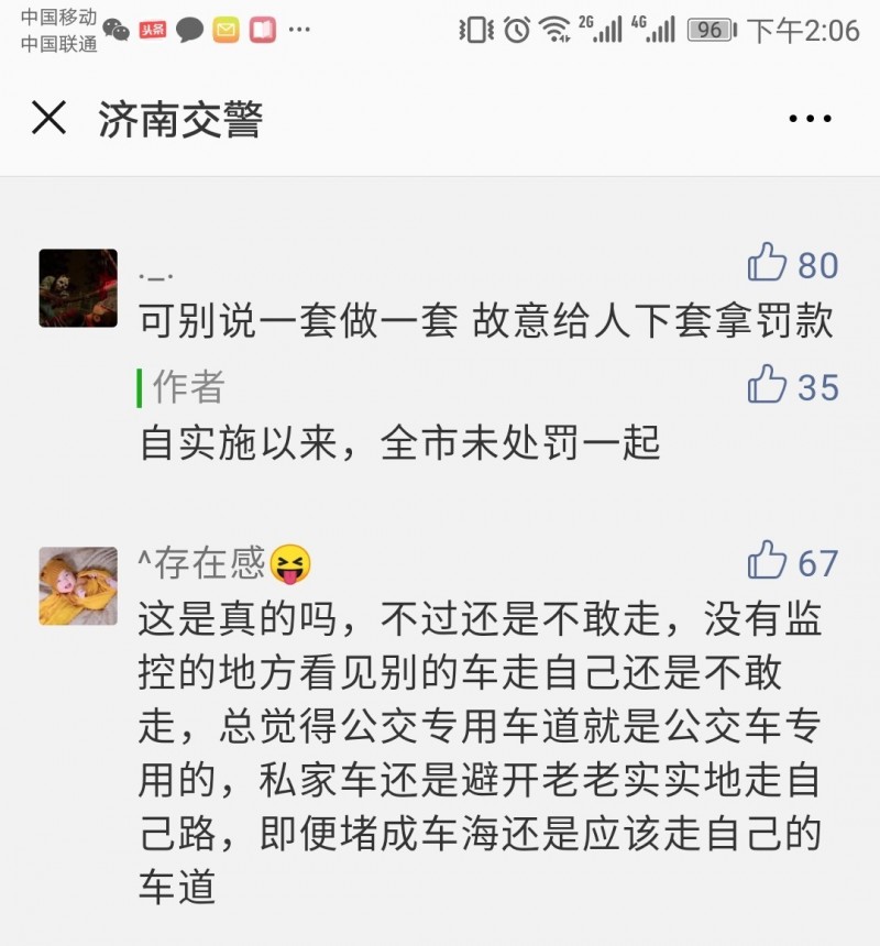 再见！堵城！济南打响中国第一枪！