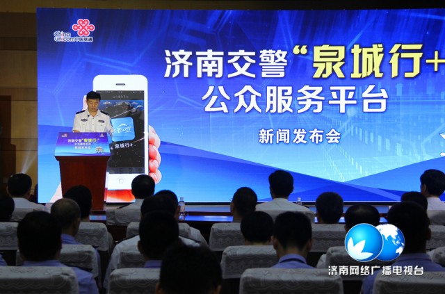 再见！堵城！济南打响中国第一枪！