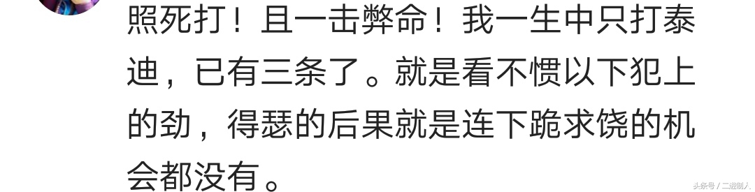 泰迪咬人怎么调节心理,泰迪咬人是它把自己当老大了吗