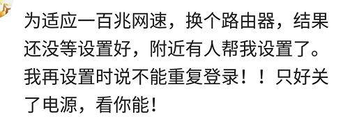 闄岀敓濂崇殑鏁查棬闂畐ifi瀵嗙爜,妤间笂鍗曡韩濂冲瓙闂畐ifi瀵嗙爜