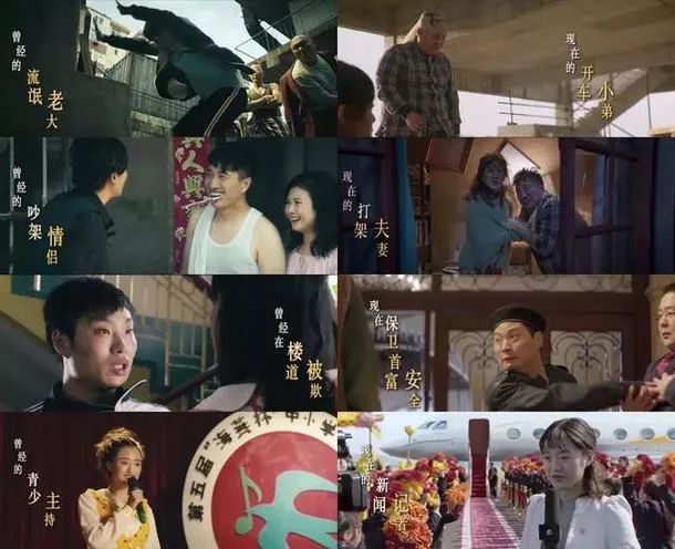 平行宇宙广告宣传片,西虹市首富广告植入有哪些