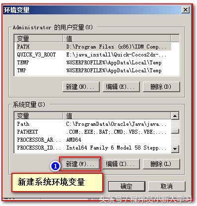 tomcat安装及配置教程win7,tomcat安装以及使用