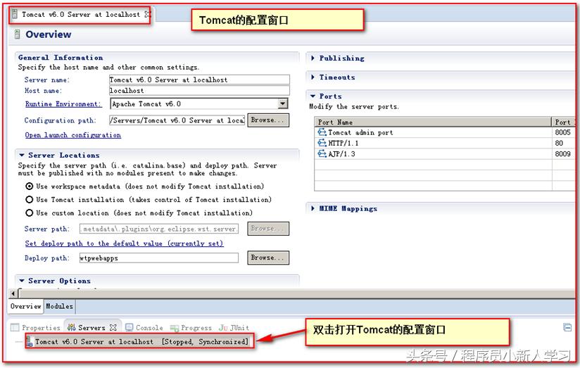tomcat安装及配置教程win7,tomcat安装以及使用