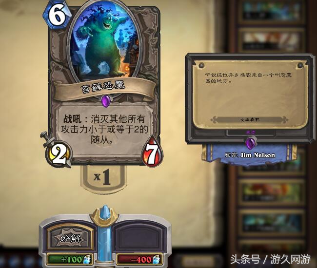 炉石传说新版本治疗园太强打不过怎么办？那就来试试偶数术吧！