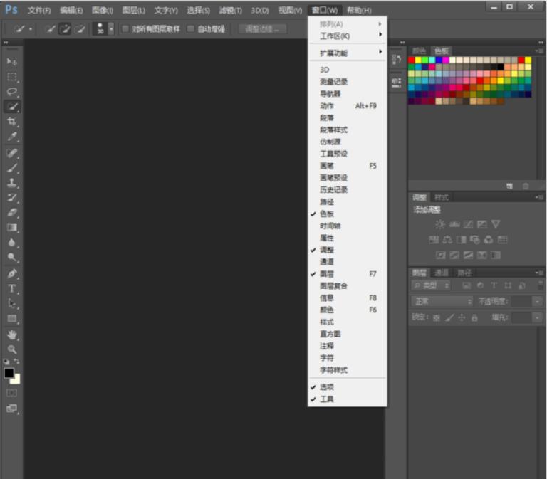 ps板绘入门教程零基础,ps零基础插画板绘