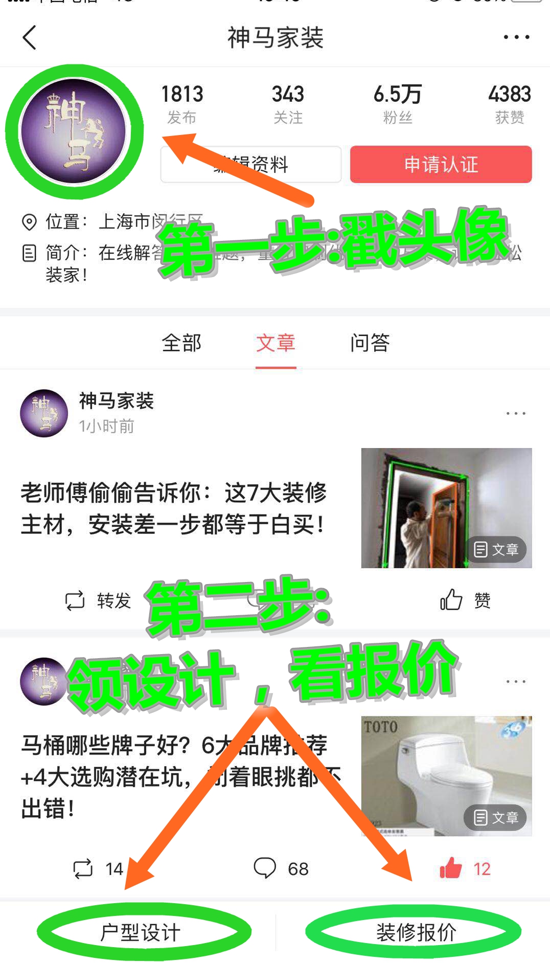 自装新房走访橱柜市场2个月，总结6大橱柜选购潜在坑+各品牌报价！