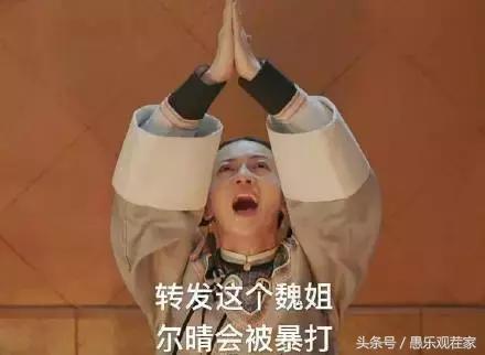 18岁和周杰伦拍广告，杨幂给她作配还进军好莱坞，如今只能拍网剧