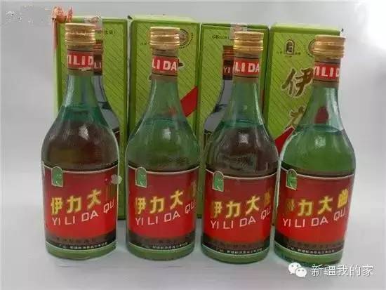 新疆老酒你喝过几种,收藏的老烟老酒